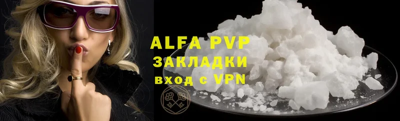 mega как зайти  Рыбное  Alpha PVP СК  цены  